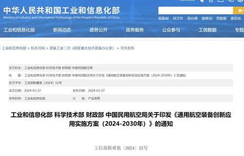 网曝热门事件2024网页版 今日早报每日热点15条新闻简报,每日热点15条新闻简报